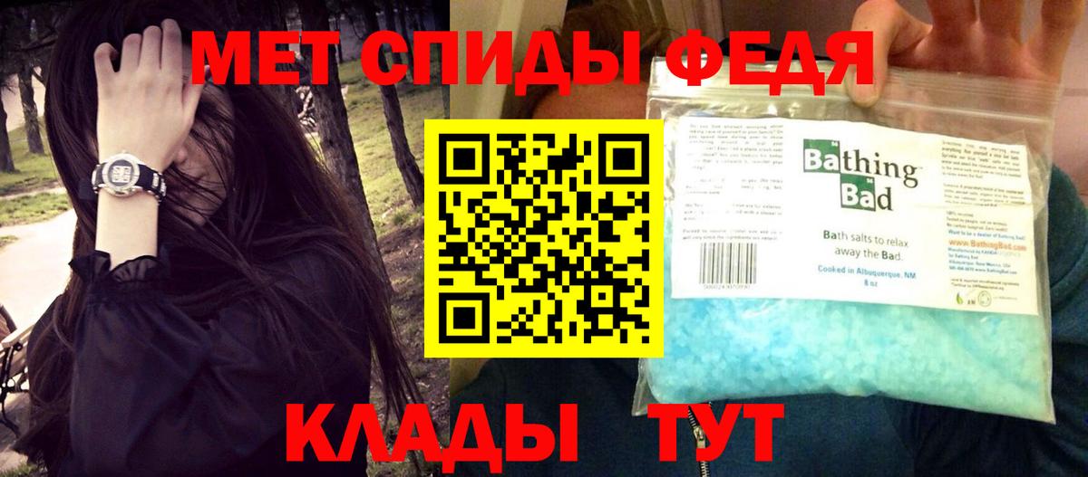 Маркс  АМФ  Вход с VPN  АМФ  Амфетамин Розовый 