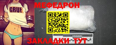 эйфоретик Волжск