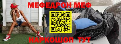 эйфоретик Волжск