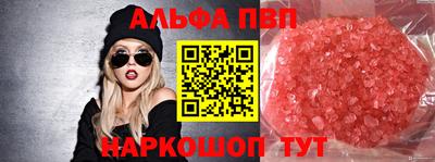 эйфоретик Волжск