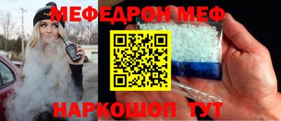 эйфоретик Волжск