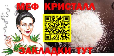 эйфоретик Волжск
