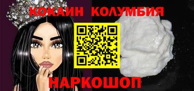 эйфоретик Волжск