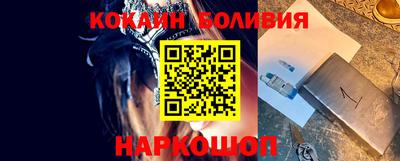 винт Волжский