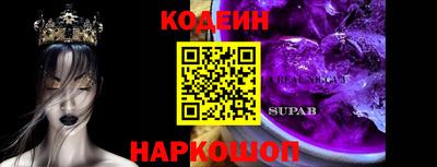винт Волжский