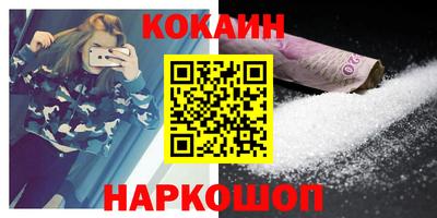 винт Волжский