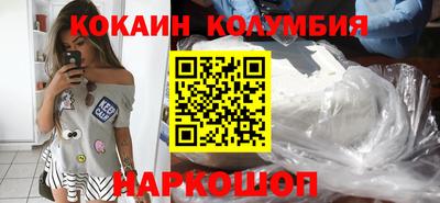 винт Волжский