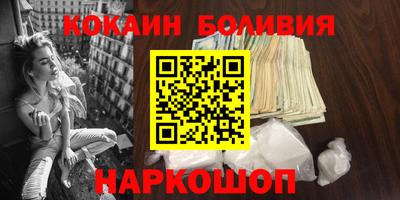 винт Волжский
