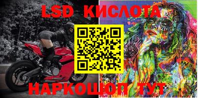 эйфоретик Волжск