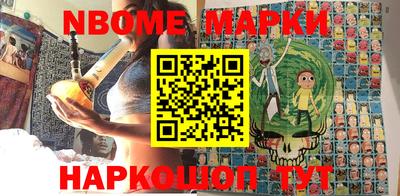винт Волжский