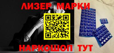 ГАЛЛЮЦИНОГЕННЫЕ ГРИБЫ Волгодонск