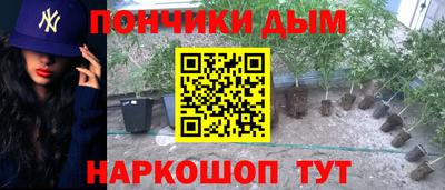 ГАЛЛЮЦИНОГЕННЫЕ ГРИБЫ Волгодонск