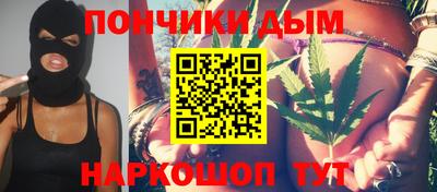 ГАЛЛЮЦИНОГЕННЫЕ ГРИБЫ Волгодонск