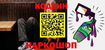 винт Волжский