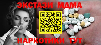 винт Волжский