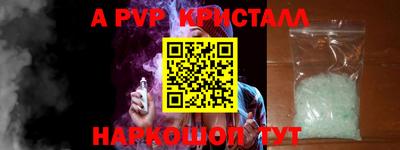 ГАЛЛЮЦИНОГЕННЫЕ ГРИБЫ Волгодонск