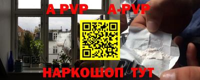 эйфоретик Волжск