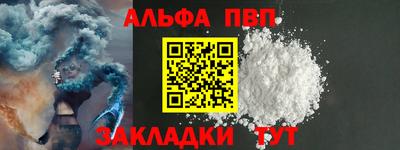 эйфоретик Волжск