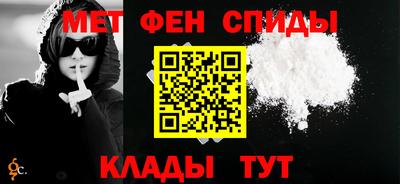 эйфоретик Волжск