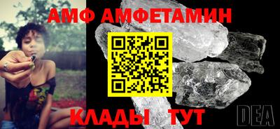 винт Волжский