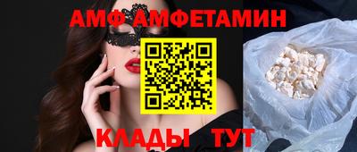 винт Волжский