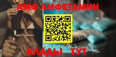 ГАЛЛЮЦИНОГЕННЫЕ ГРИБЫ Волгодонск