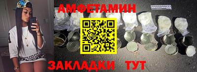 ГАЛЛЮЦИНОГЕННЫЕ ГРИБЫ Волгодонск