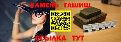 ГАЛЛЮЦИНОГЕННЫЕ ГРИБЫ Волгодонск