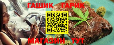 эйфоретик Волжск
