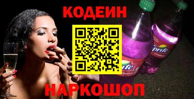 эйфоретик Волжск