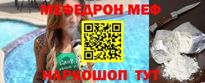 ГАЛЛЮЦИНОГЕННЫЕ ГРИБЫ Волгодонск