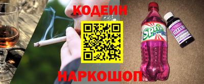 ГАЛЛЮЦИНОГЕННЫЕ ГРИБЫ Волгодонск