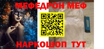 ГАЛЛЮЦИНОГЕННЫЕ ГРИБЫ Волгодонск
