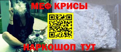 эйфоретик Волжск