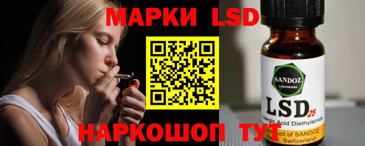 LSD-25 экстази кислота  Вход с VPN  ЛСД экстази ecstasy  Маркс 