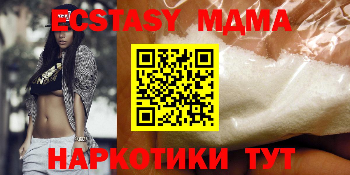 MDMA VHQ Маркс