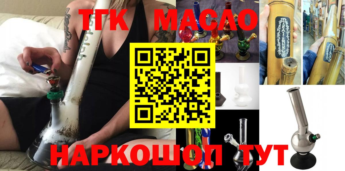 Дистиллят ТГК вейп Маркс