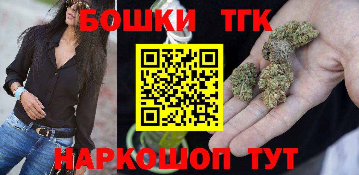 Бошки Шишки MAZAR  Марихуана AK-47  Маркс  Канабис LSD WEED  Вход с VPN  Бошки Шишки конопля 